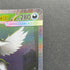 Mega Absol ex SAR 089/063 Pokemon card Mega Brave M1L (1.NM)