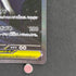 Mega Absol ex SAR 089/063 Pokemon card Mega Brave M1L (1.NM)