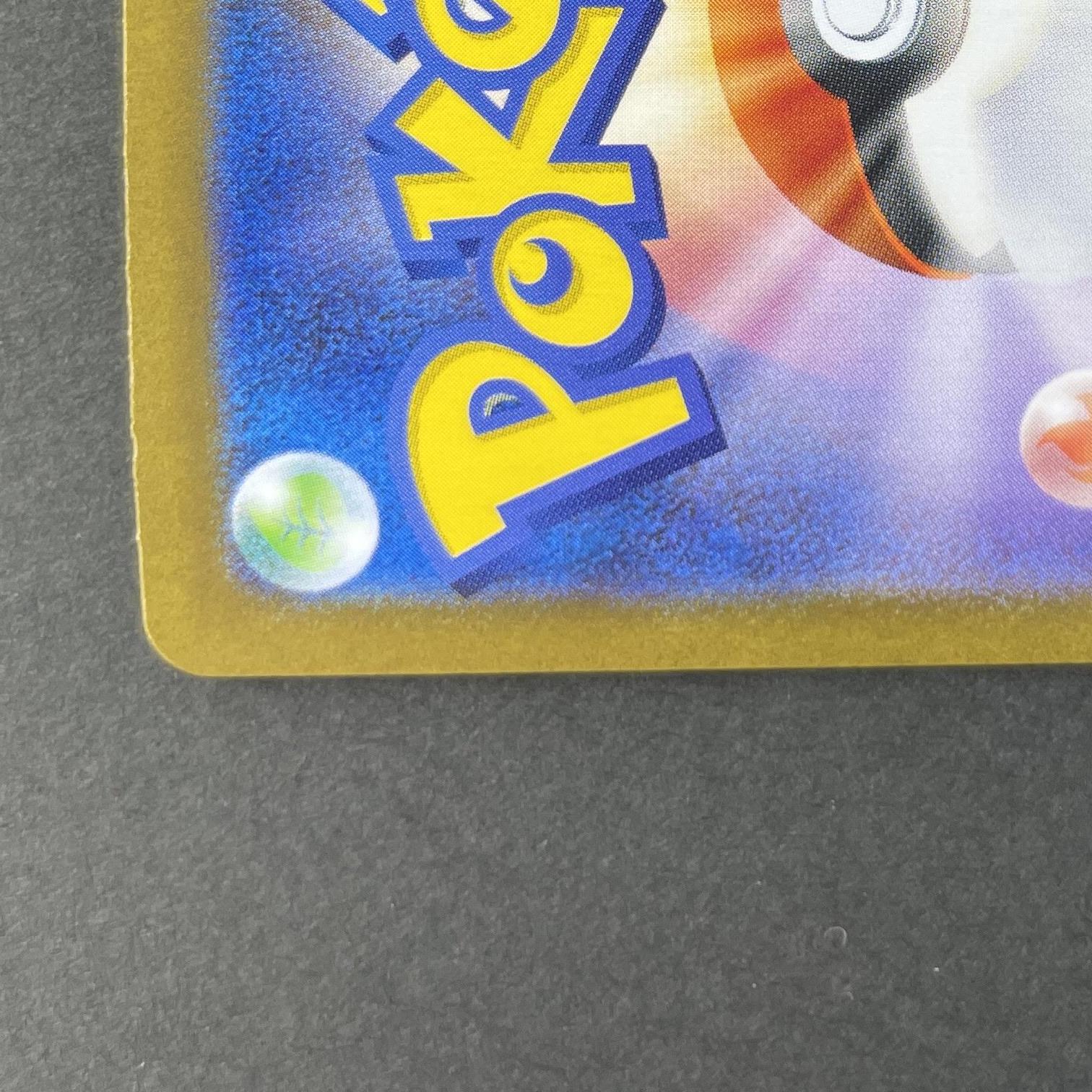 Mega Absol ex SAR 089/063 Pokemon card Mega Brave M1L (1.NM)