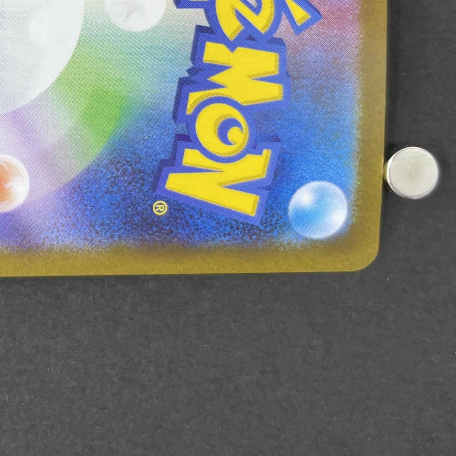 Mega Absol ex SAR 089/063 Pokemon card Mega Brave M1L (1.NM)