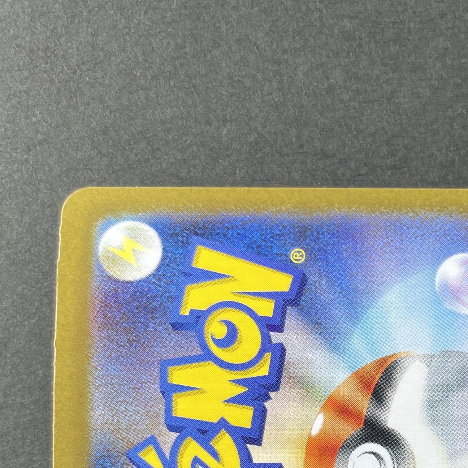 Mega Absol ex SAR 089/063 Pokemon card Mega Brave M1L (1.NM)