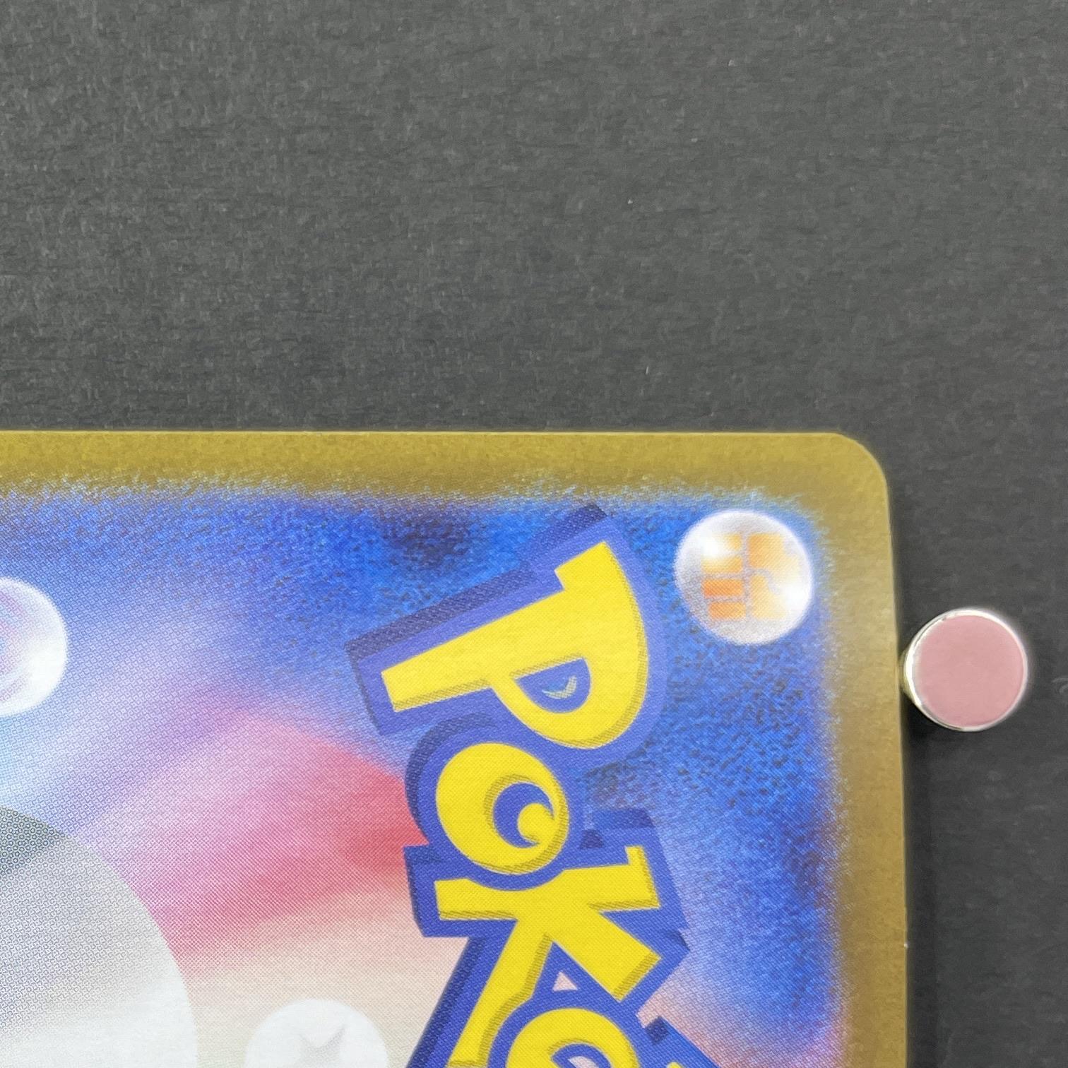 Mega Absol ex SAR 089/063 Pokemon card Mega Brave M1L (1.NM)
