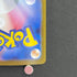 Mega Absol ex SAR 089/063 Pokemon card Mega Brave M1L (1.NM)