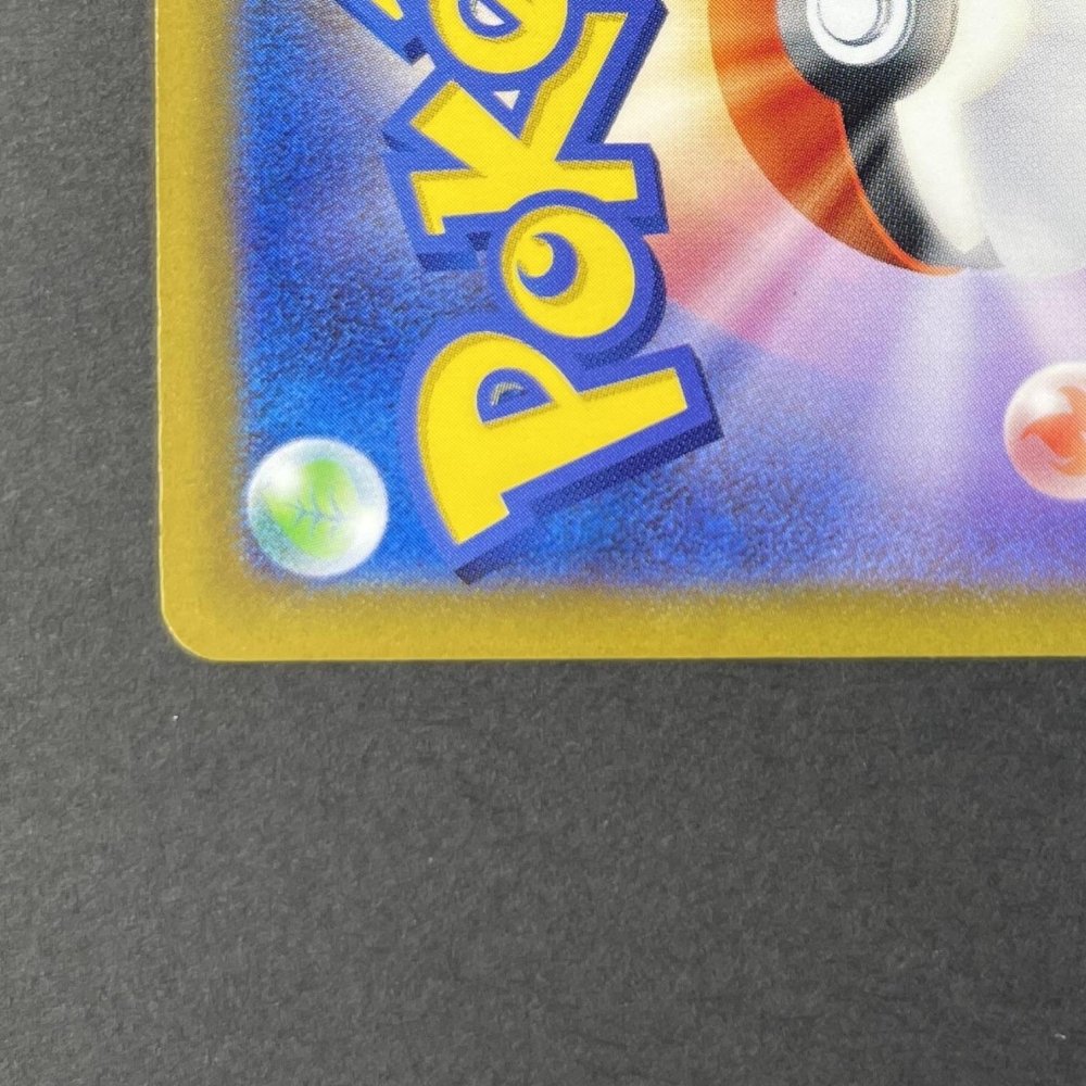 Ivysaur 002/032 Pokemon card Classic CLF (1.NM) - JariseStore