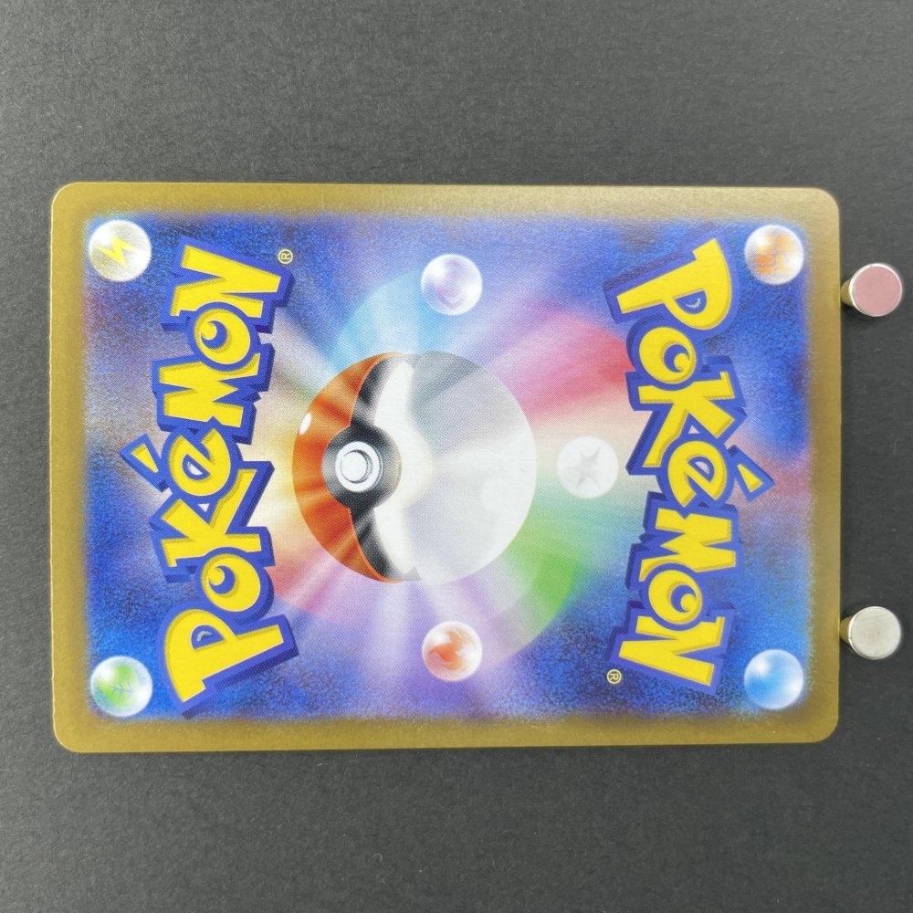 Ivysaur AR 065/063 Pokemon card Mega Brave M1L (1.NM) - JariseStore