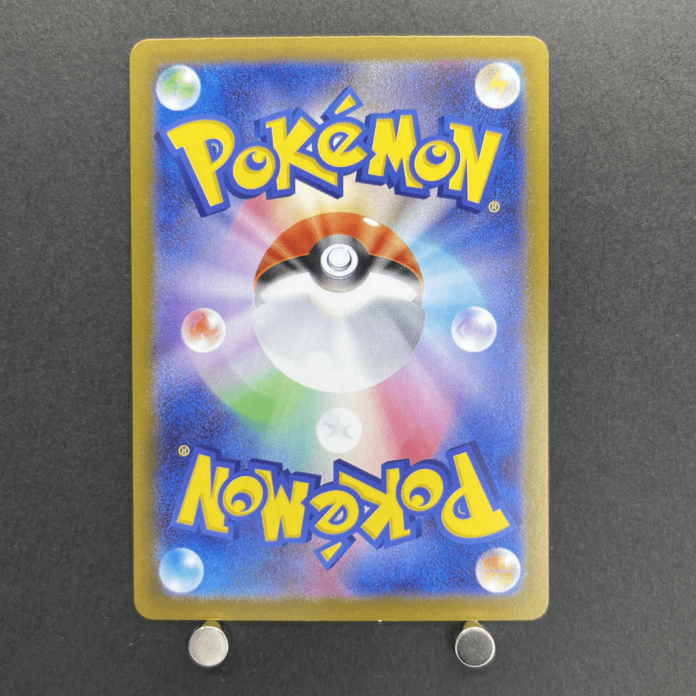 Ivysaur AR 065/063 Pokemon card Mega Brave M1L (1.NM) - JariseStore