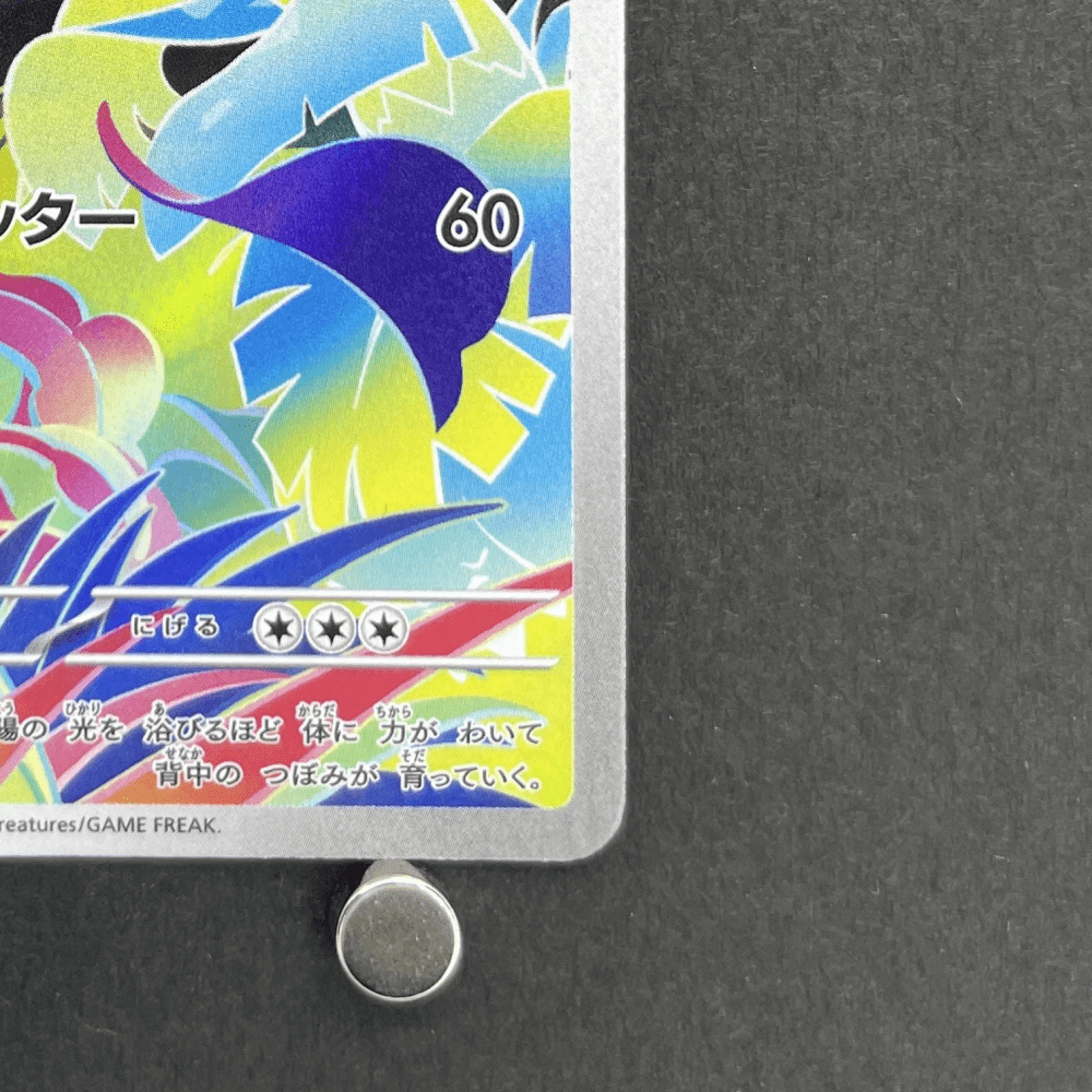 Ivysaur AR 065/063 Pokemon card Mega Brave M1L (1.NM) - JariseStore