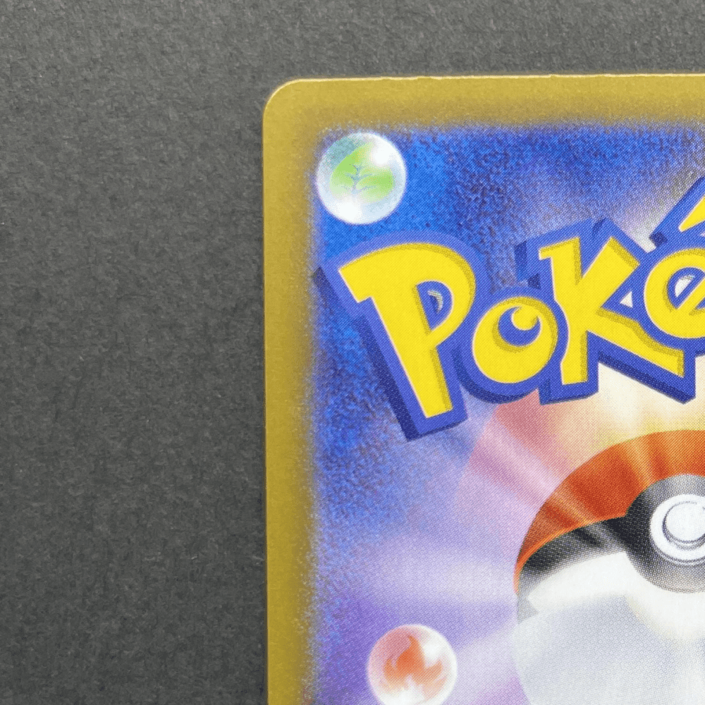 Ivysaur AR 065/063 Pokemon card Mega Brave M1L (1.NM) - JariseStore