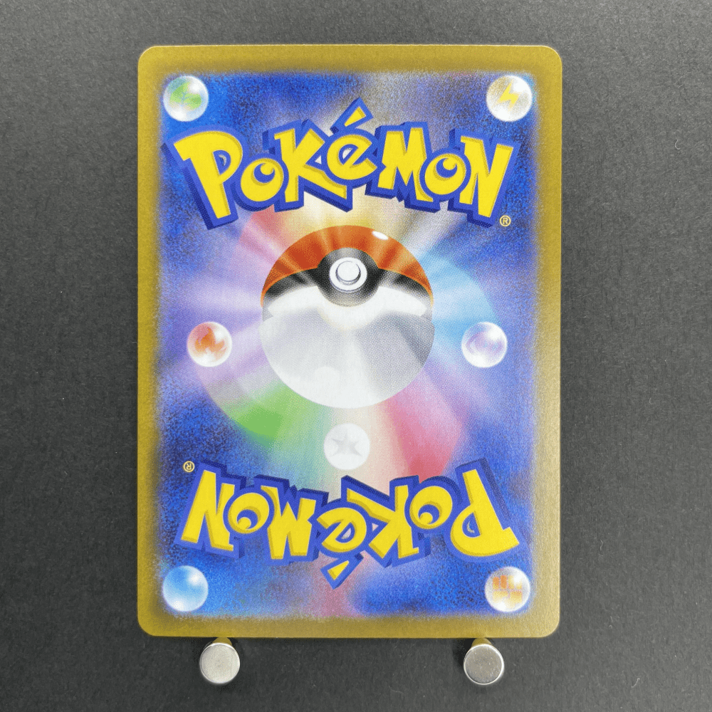 Ivysaur AR 065/063 Pokemon card Mega Brave M1L (1.NM) - JariseStore