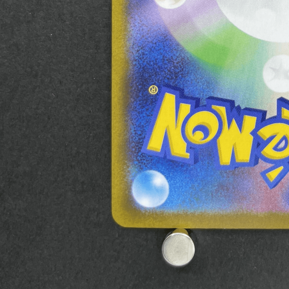 Ivysaur AR 065/063 Pokemon card Mega Brave M1L (1.NM) - JariseStore