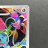 Ivysaur AR 065/063 Pokemon card Mega Brave M1L (1.NM) - JariseStore