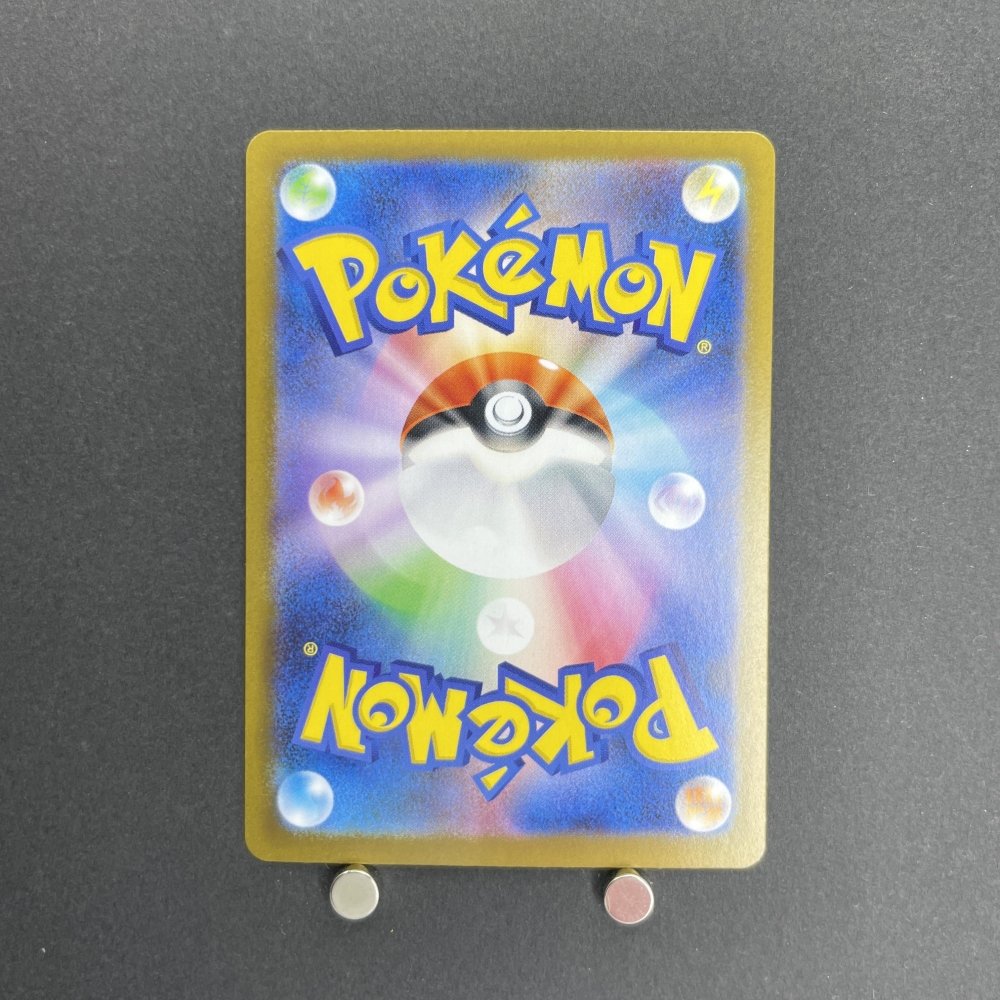 Ivysaur AR 065/063 Pokemon card Mega Brave M1L (1.NM) - JariseStore