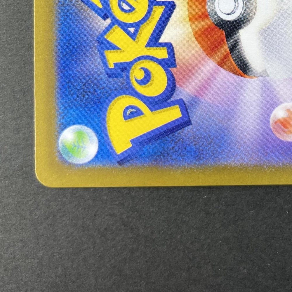 Ivysaur AR 065/063 Pokemon card Mega Brave M1L (1.NM) - JariseStore