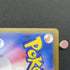 Ivysaur AR 065/063 Pokemon card Mega Brave M1L (1.NM) - JariseStore