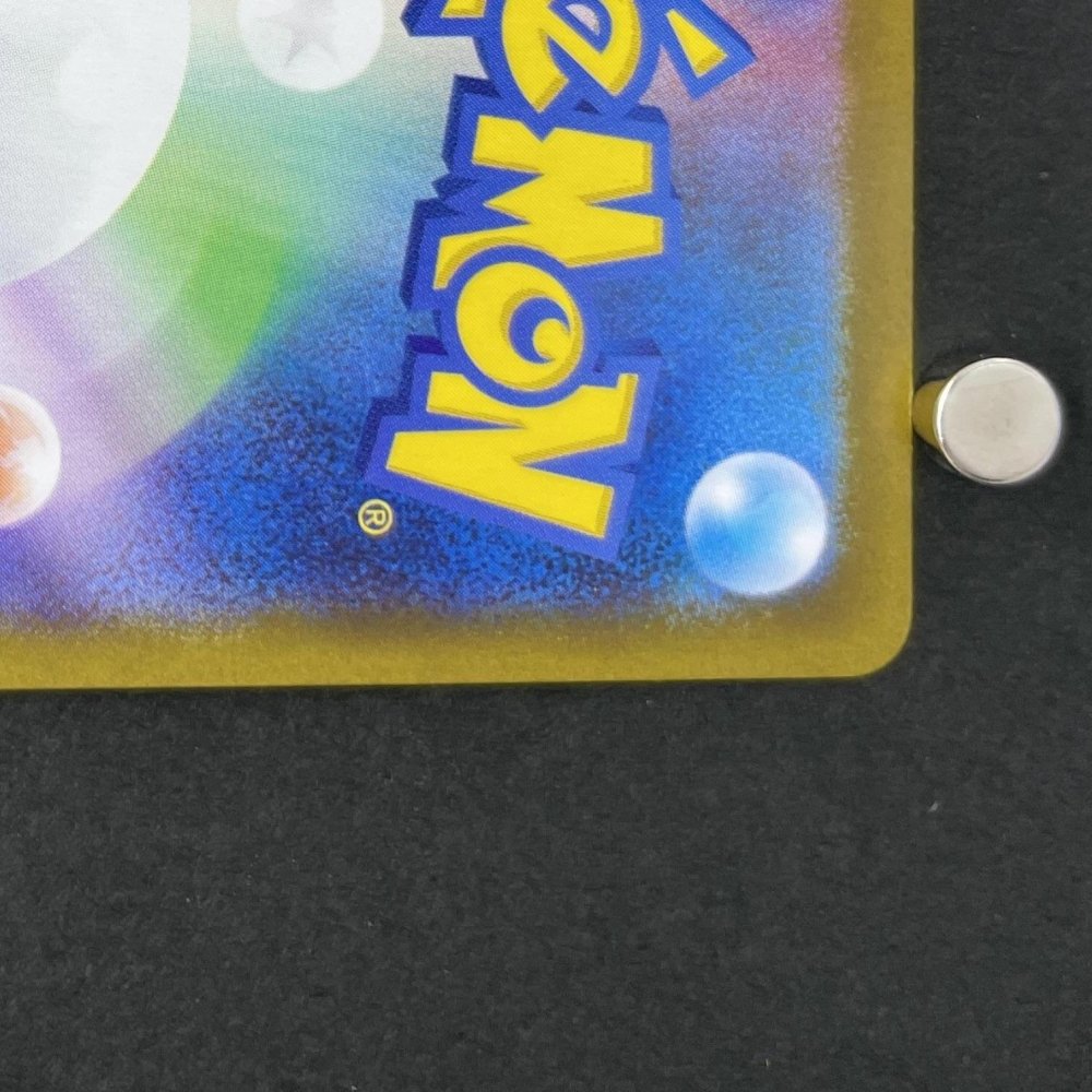 Ivysaur AR 065/063 Pokemon card Mega Brave M1L (1.NM) - JariseStore