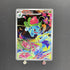 Ivysaur AR 065/063 Pokemon card Mega Brave M1L (1.NM) - JariseStore