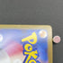 Ivysaur AR 065/063 Pokemon card Mega Brave M1L (1.NM) - JariseStore