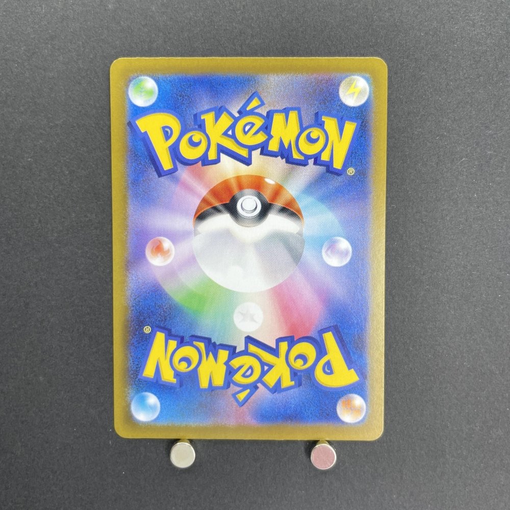 Ivysaur AR 065/063 Pokemon card Mega Brave M1L (1.NM) - JariseStore