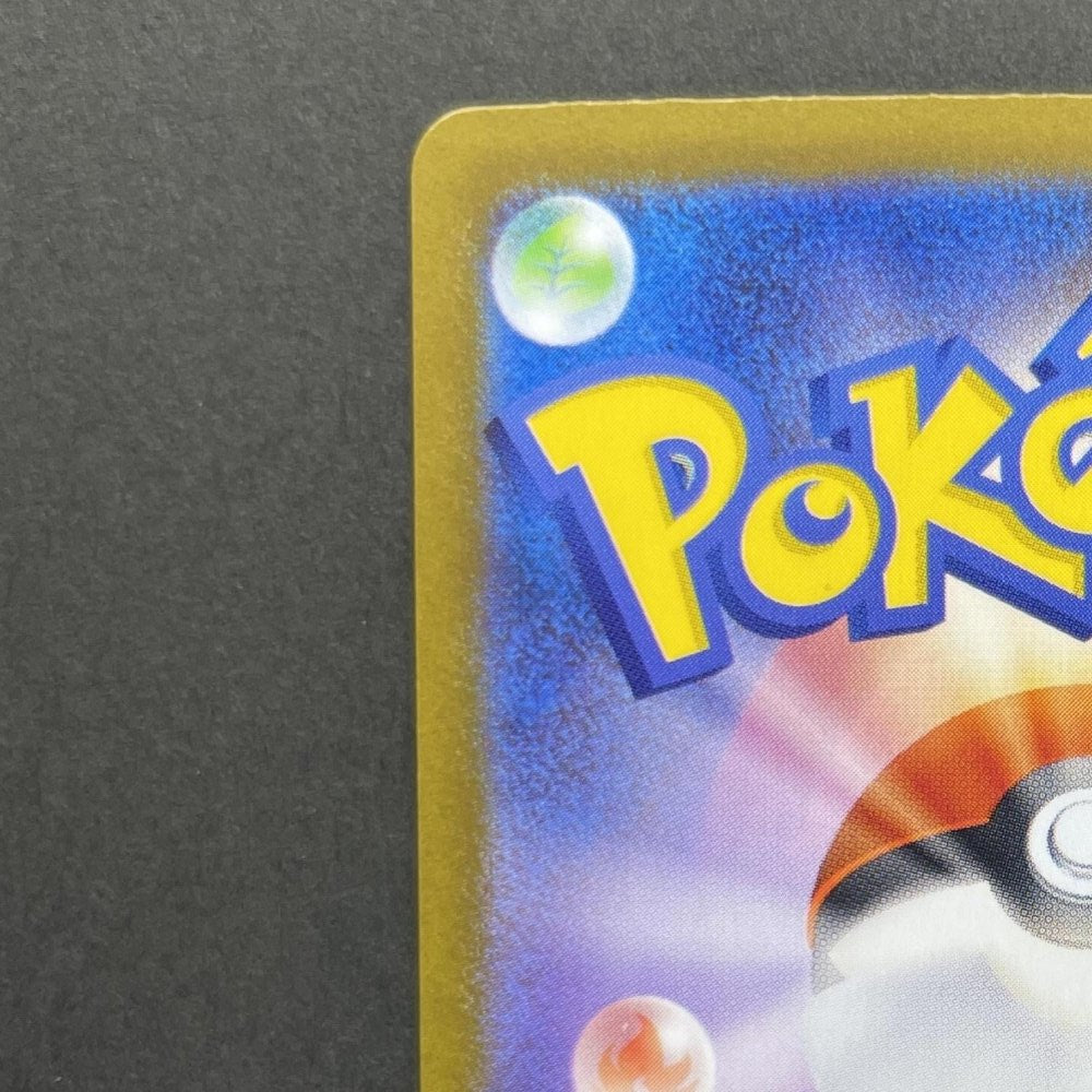 Ivysaur AR 065/063 Pokemon card Mega Brave M1L (1.NM) - JariseStore