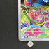 Ivysaur AR 065/063 Pokemon card Mega Brave M1L (1.NM) - JariseStore