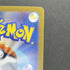 Ivysaur AR 065/063 Pokemon card Mega Brave M1L (1.NM) - JariseStore