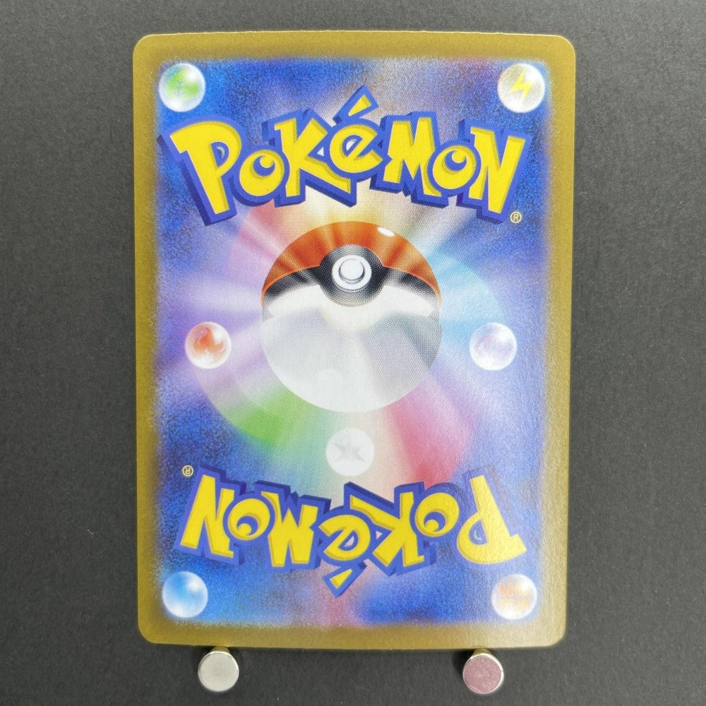 Ivysaur AR 065/063 Pokemon card Mega Brave M1L (1.NM) - JariseStore