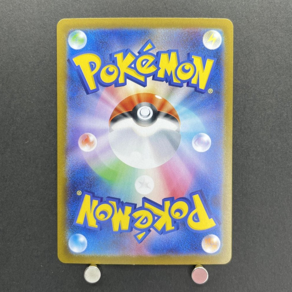 Ivysaur AR 065/063 Pokemon card Mega Brave M1L (1.NM) - JariseStore