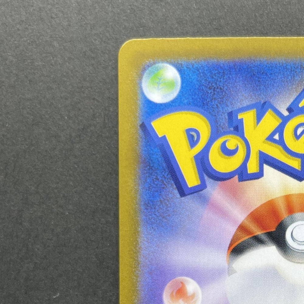 Ivysaur AR 065/063 Pokemon card Mega Brave M1L (1.NM) - JariseStore