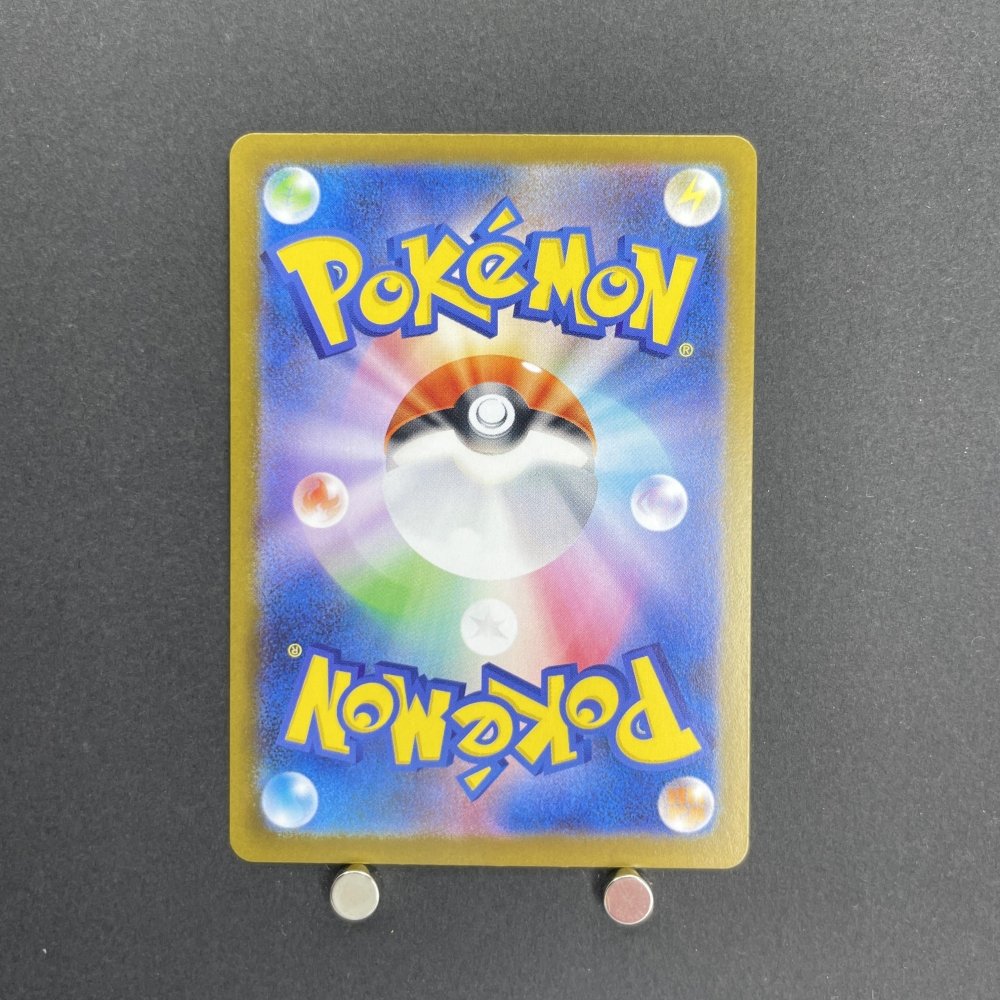 Ivysaur AR 065/063 Pokemon card Mega Brave M1L (1.NM) - JariseStore