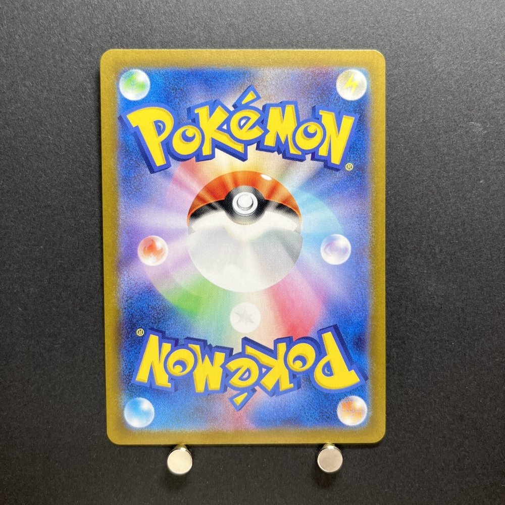 Ivysaur AR 167/165 Pokemon card Pokemon 151 sv2a Japanese (1.NM) - JariseStore