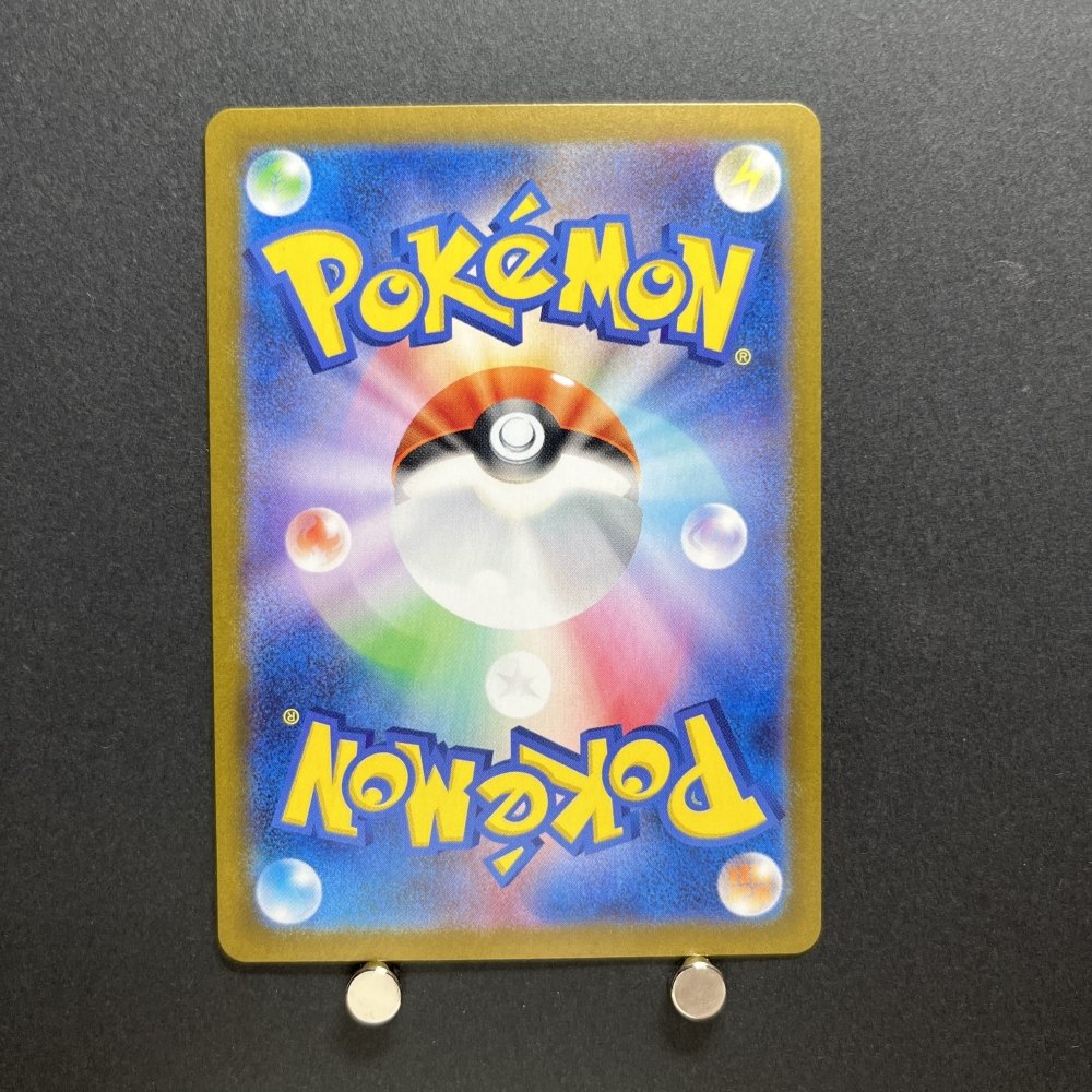 Ivysaur AR 167/165 Pokemon card Pokemon 151 sv2a Japanese (1.NM) - JariseStore
