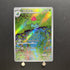 Ivysaur AR 167/165 Pokemon card Pokemon 151 sv2a Japanese (2.LP) - JariseStore