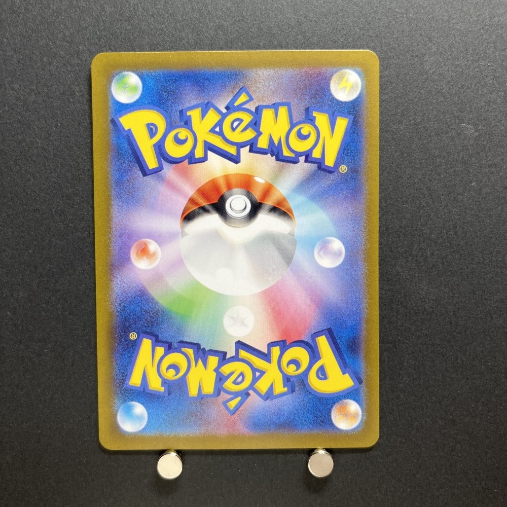 Ivysaur AR 167/165 Pokemon card Pokemon 151 sv2a Japanese (2.LP) - JariseStore