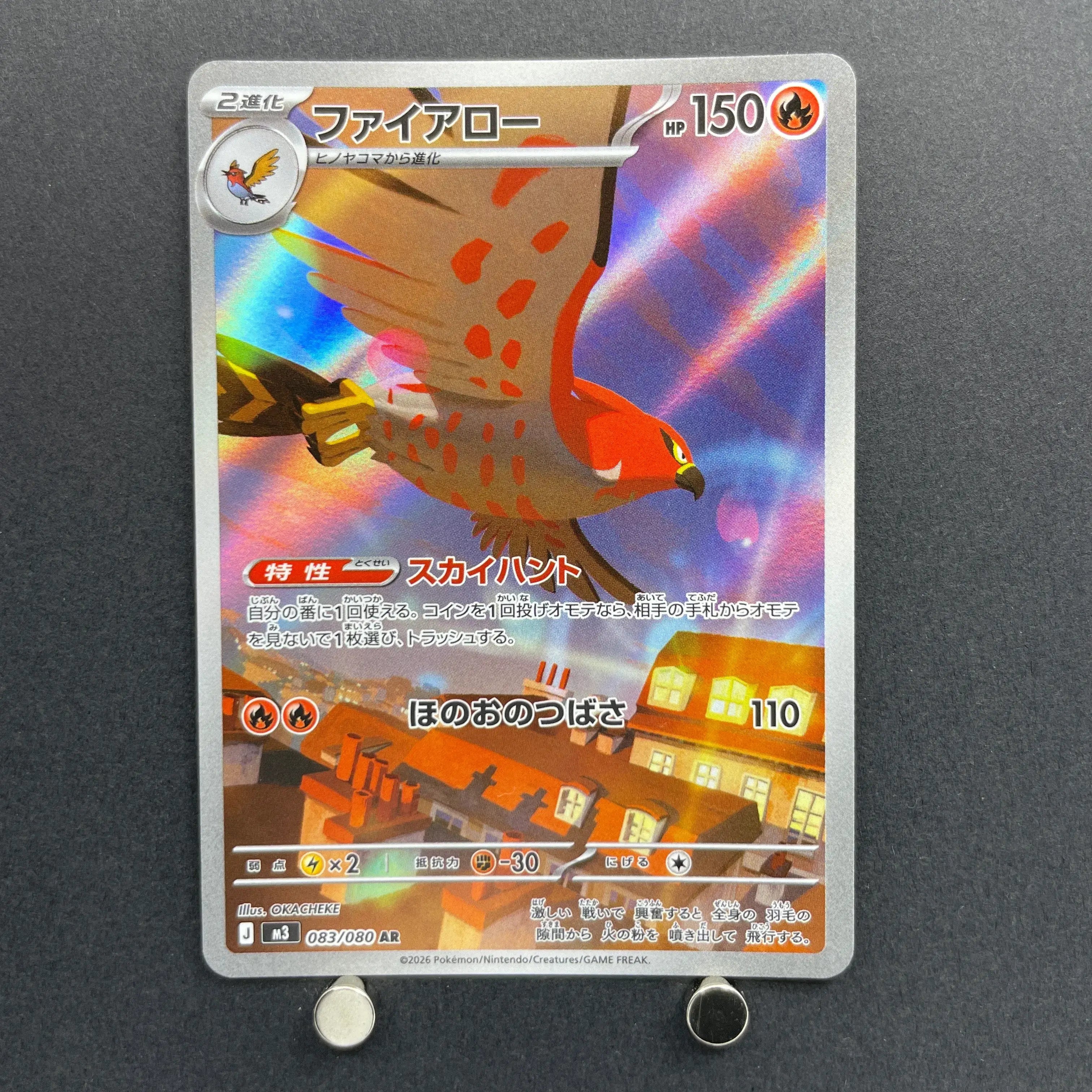 Talonflame AR 083/080 Pokemon card Nihil Zero M3 (1.NM)