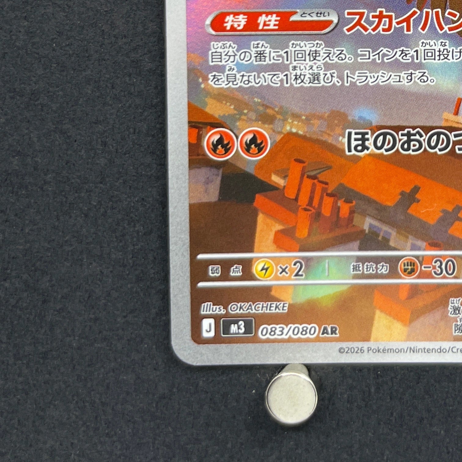 Talonflame AR 083/080 Pokemon card Nihil Zero M3 (1.NM)