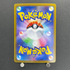 Pikachu ex UR 236/187 Pokemon card Terastal Fest ex sv8a (1.NM)