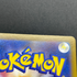 Pikachu ex UR 236/187 Pokemon card Terastal Fest ex sv8a (1.NM)