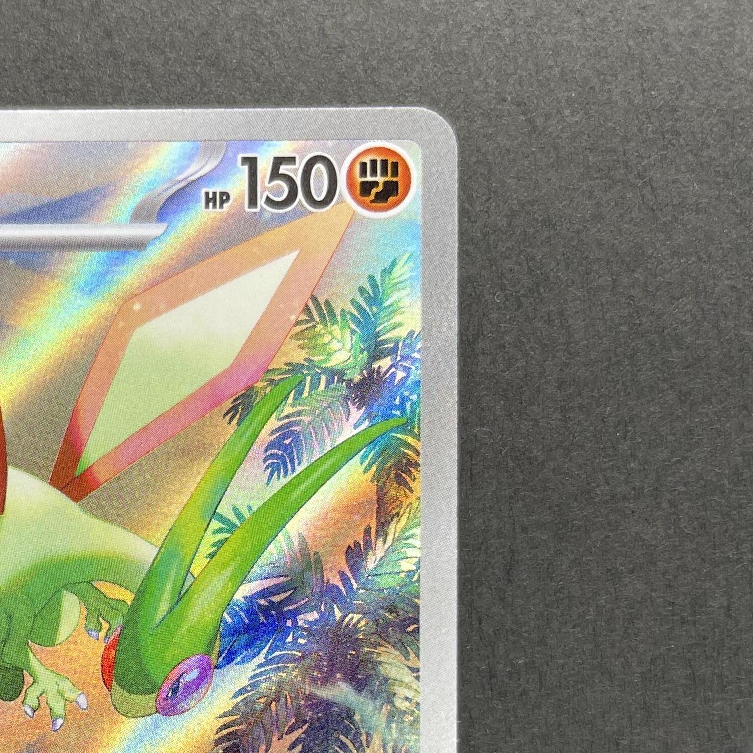 Flygon AR 088/080 Pokemon card Inferno X M2 (1.NM)