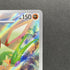 Flygon AR 088/080 Pokemon card Inferno X M2 (1.NM)
