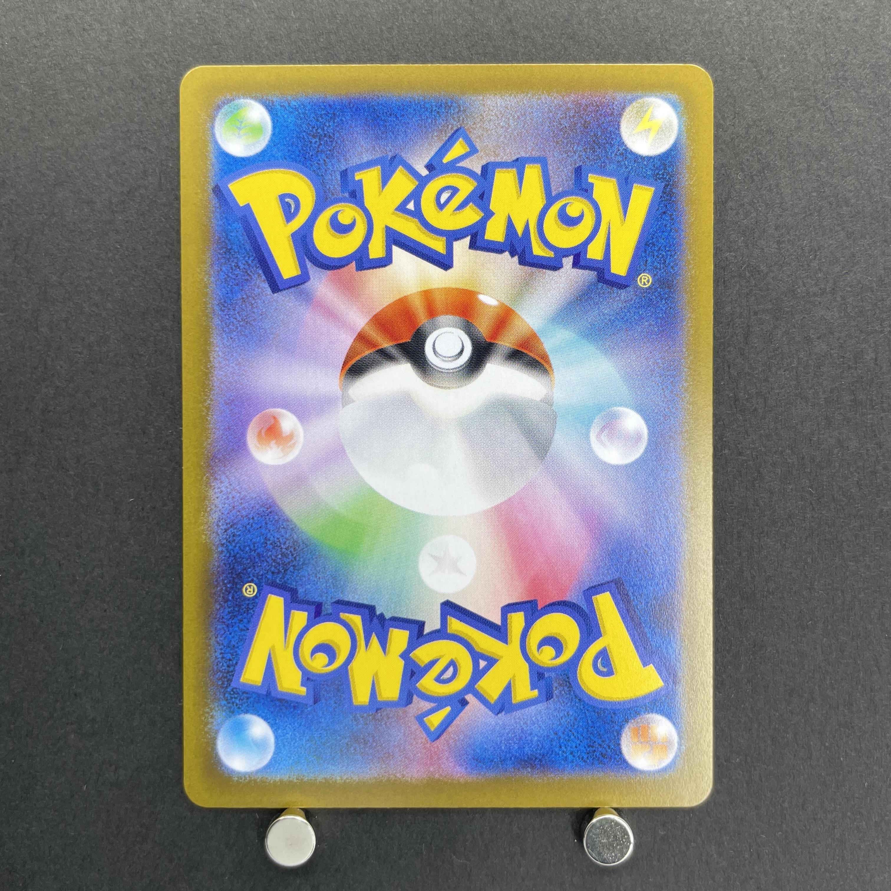 Flygon AR 088/080 Pokemon card Inferno X M2 (1.NM)