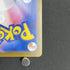 Flygon AR 088/080 Pokemon card Inferno X M2 (1.NM)