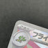 Flygon AR 088/080 Pokemon card Inferno X M2 (1.NM)