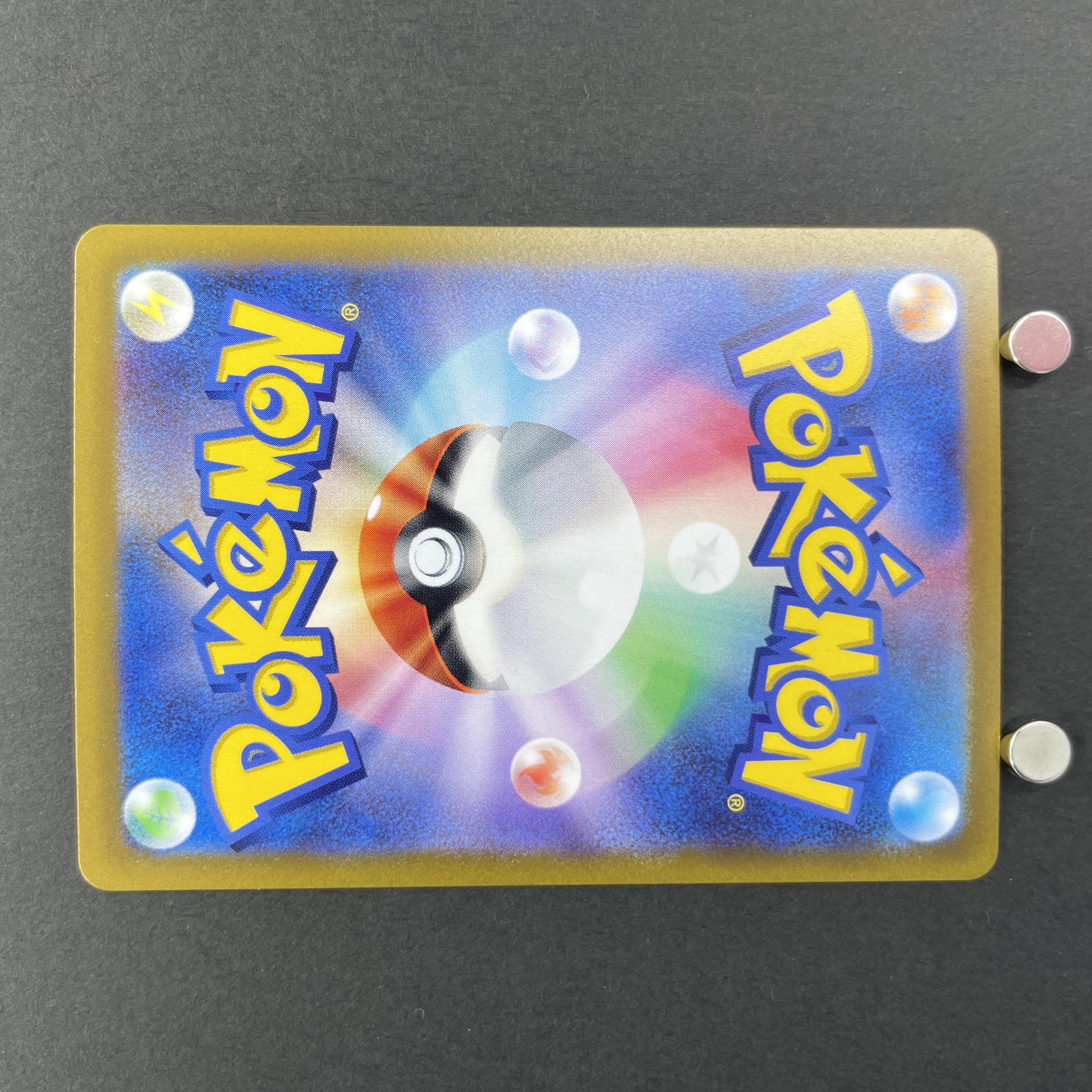 Starly AR 090/078 Pokemon card Scarlet ex sv1s (1.NM)