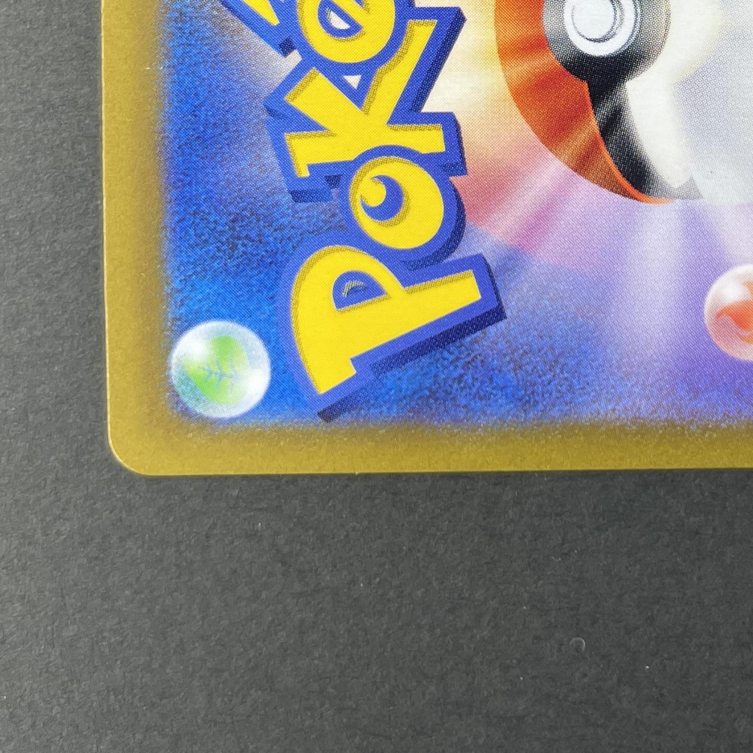 Starly AR 090/078 Pokemon card Scarlet ex sv1s (1.NM)