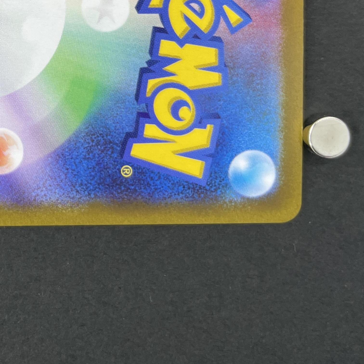 Starly AR 090/078 Pokemon card Scarlet ex sv1s (1.NM)