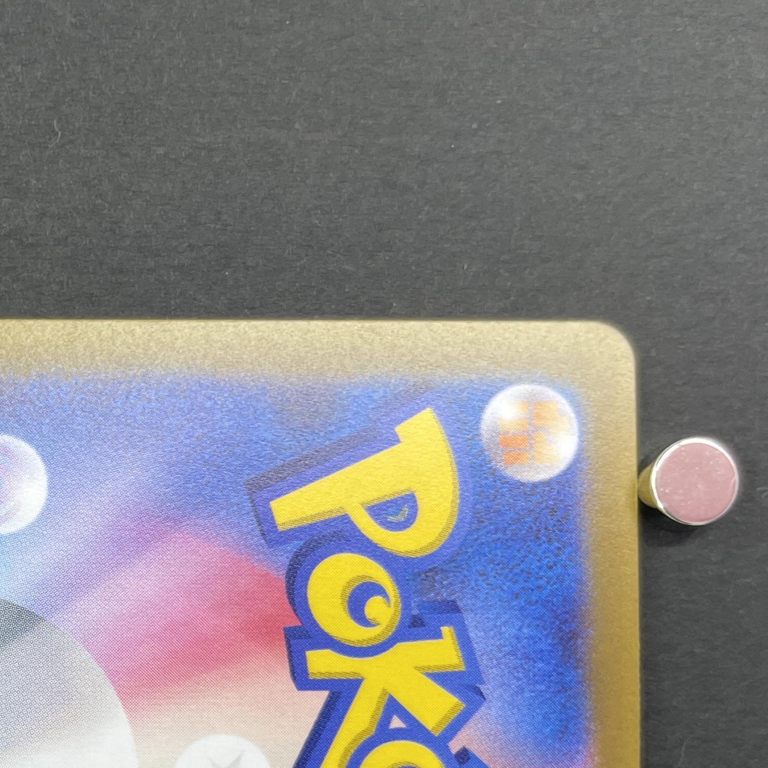 Starly AR 090/078 Pokemon card Scarlet ex sv1s (1.NM)