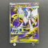 Mega Absol ex SR 079/063 Pokemon card Mega Brave M1L (1.NM)