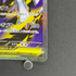 Mega Absol ex SR 079/063 Pokemon card Mega Brave M1L (1.NM)