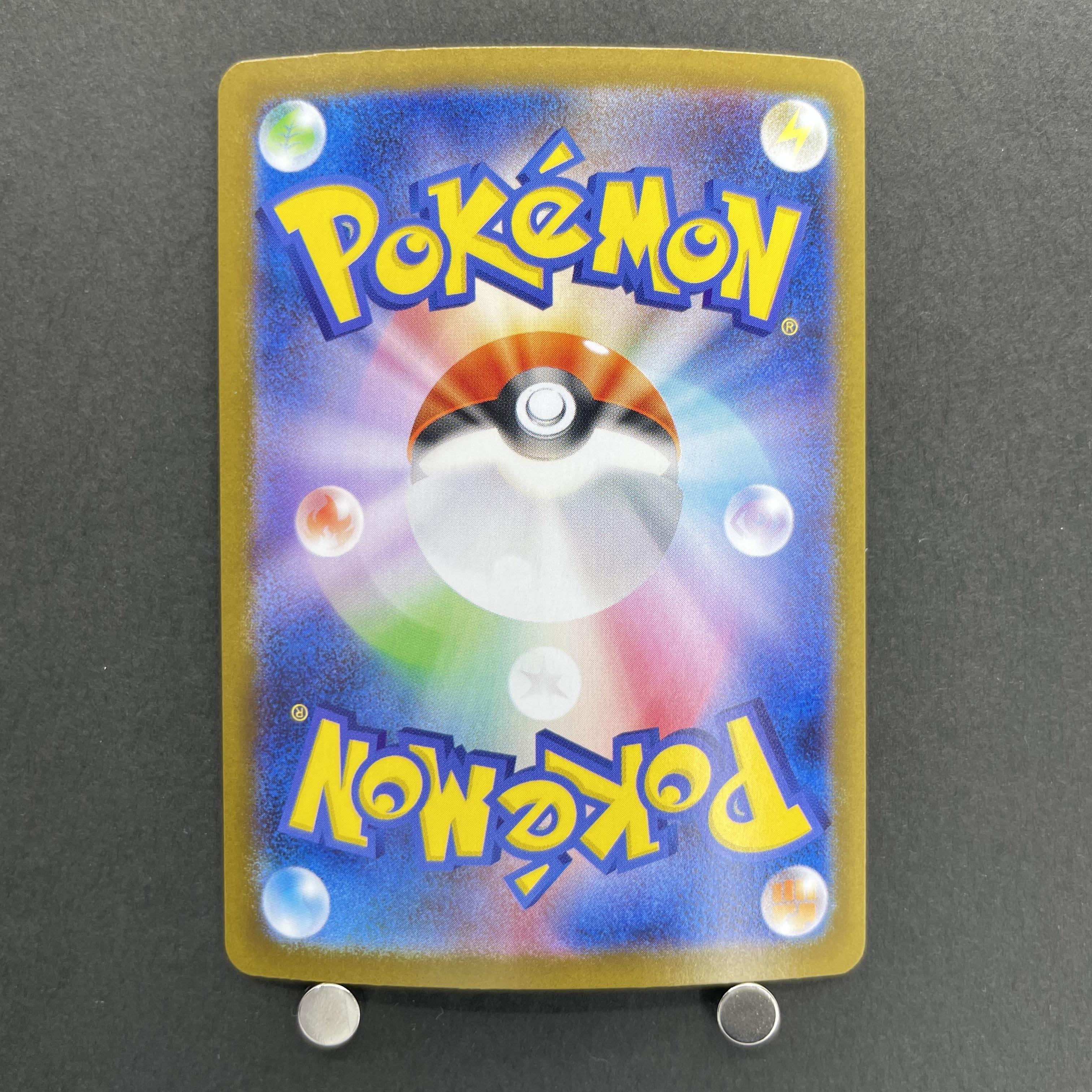 Mega Absol ex SR 079/063 Pokemon card Mega Brave M1L (1.NM)