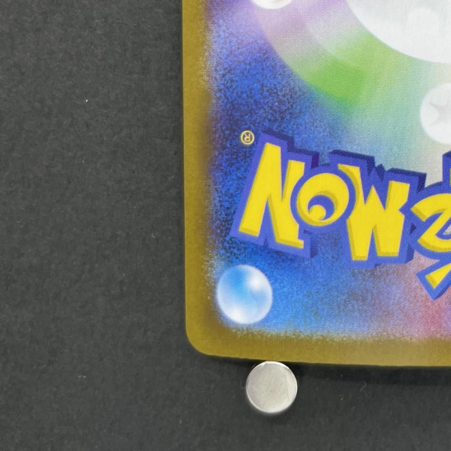 Mega Absol ex SR 079/063 Pokemon card Mega Brave M1L (1.NM)